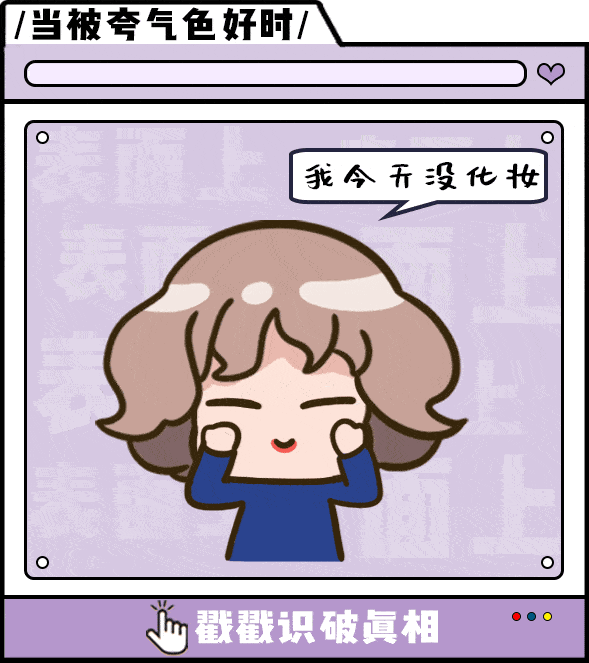 90的女生都在这些事上说了谎