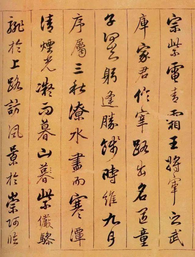 行书《滕王阁序》，美！_搜狐网