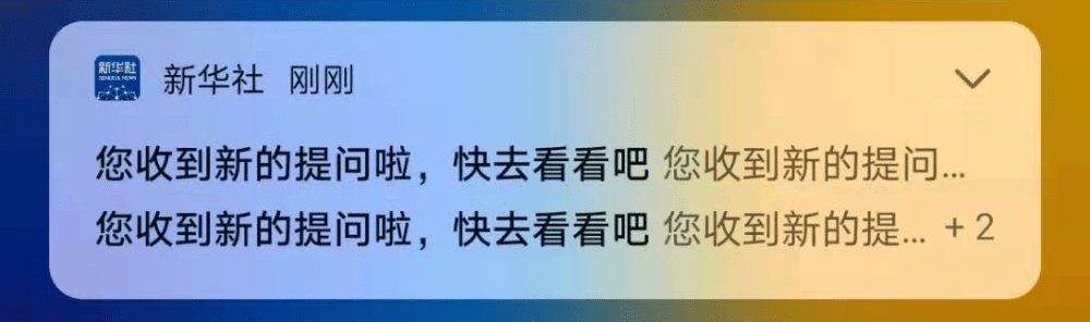 崔莺馨|我们之间，只差一个提问！