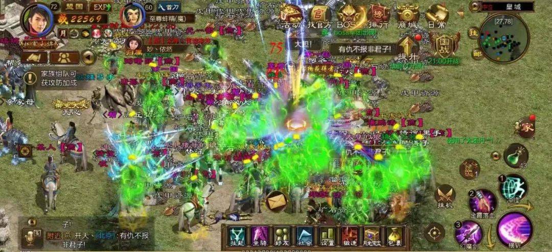 原始征途服务器差异之谜，背后的原因是什么？  第1张