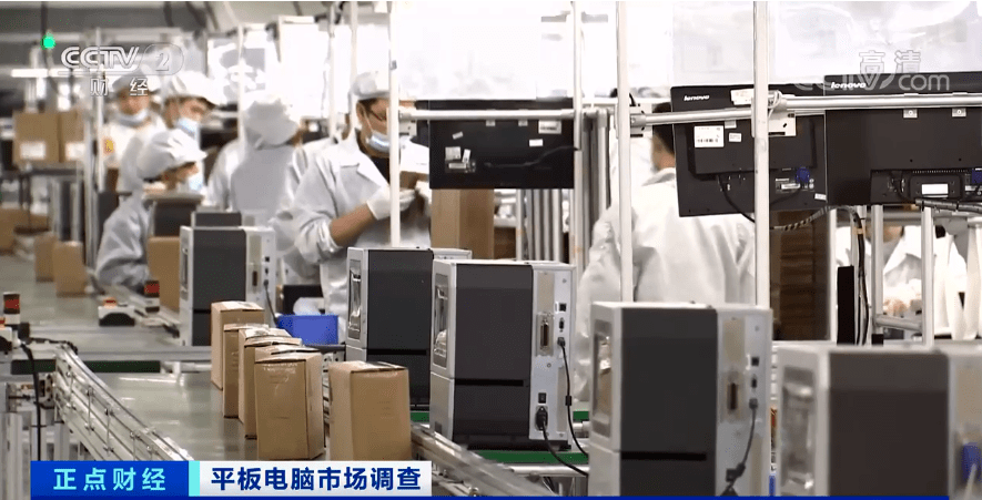 市场|平板电脑市场火热，多型号一机难求，发生了什么？