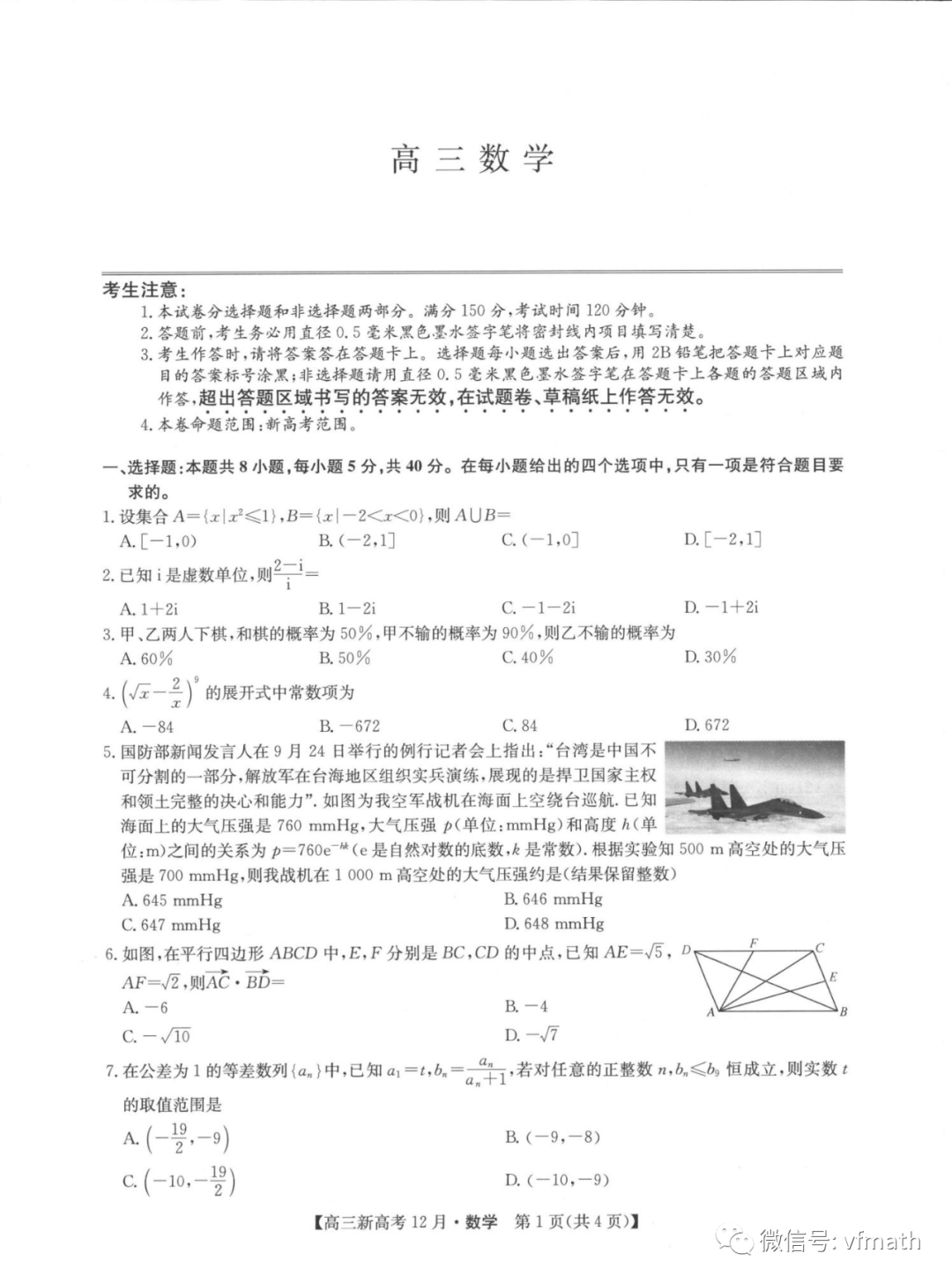 abf63b9fe1224e72a836b56a4be547f2.png