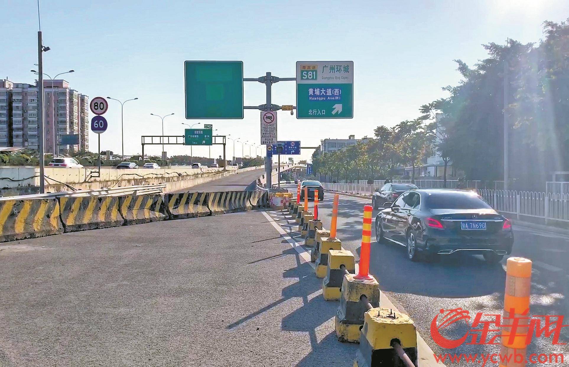 广州环城高速东圃立交黄埔大道西匝道终于开通
