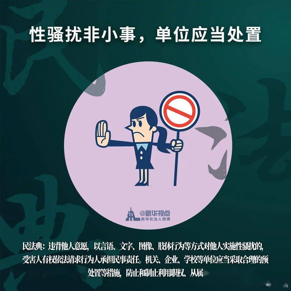 民法典正式施行!