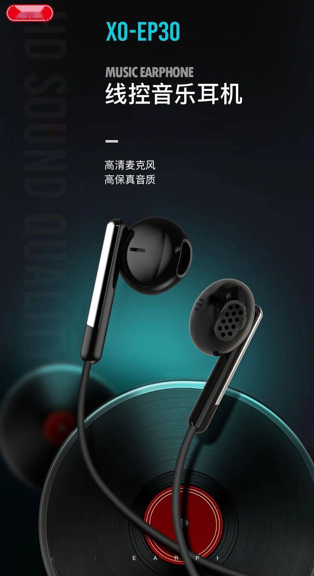 高品质音乐耳机 f610941196be475f9c53809462f6c036.jpeg