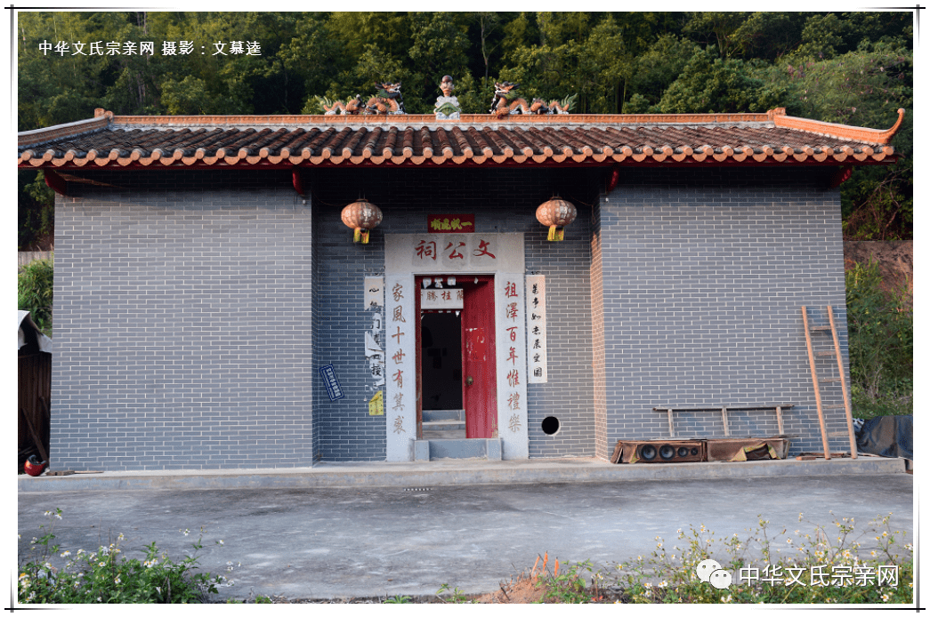 祠堂文化 | 湘粤文氏宗祠集锦,建设文明好家风
