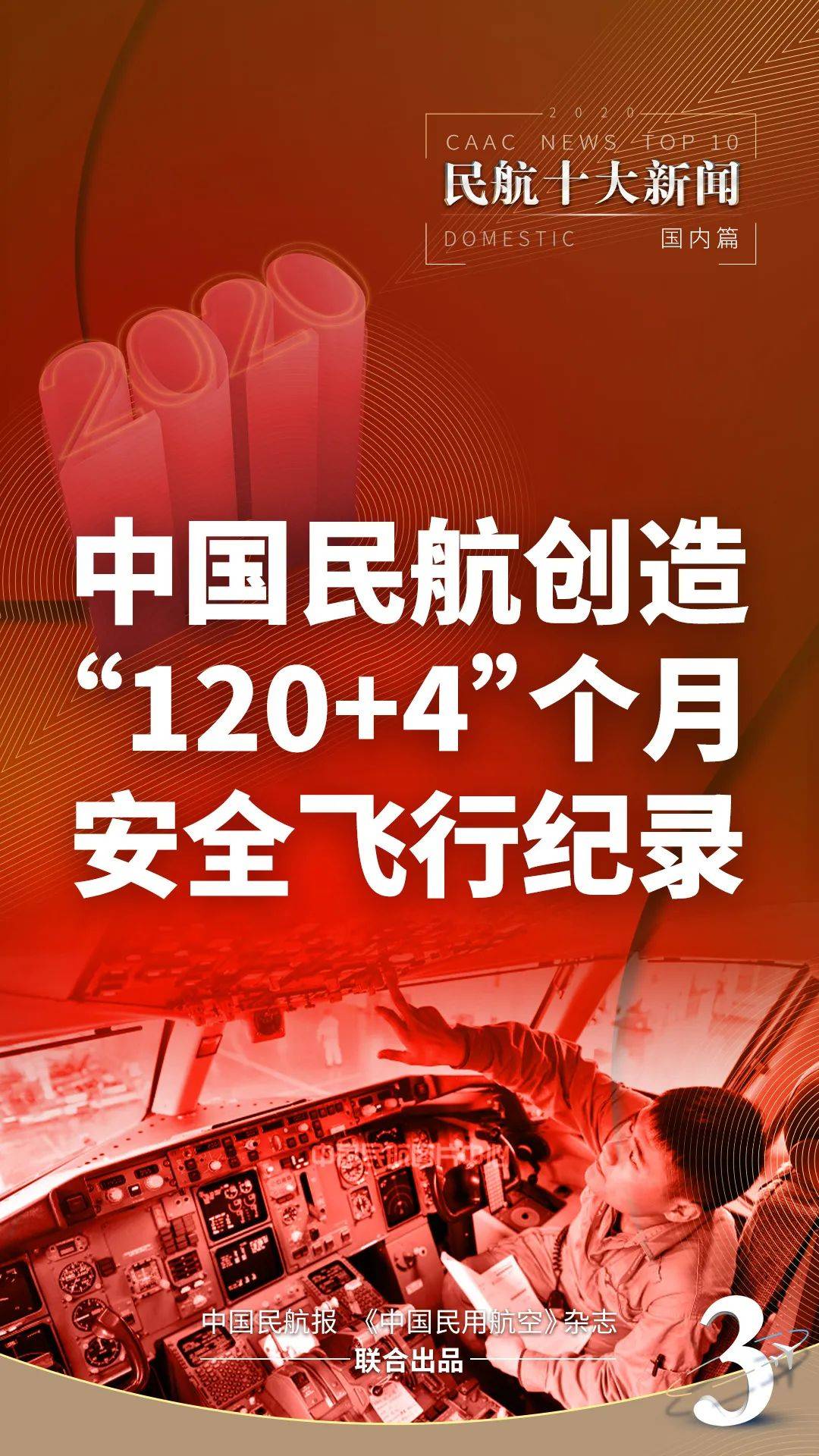 06e624cb9a964322bed4e4a304c1911b.jpeg