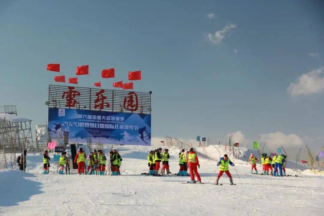 元旦来啦最全滑雪场合集来袭要去哪家随你选