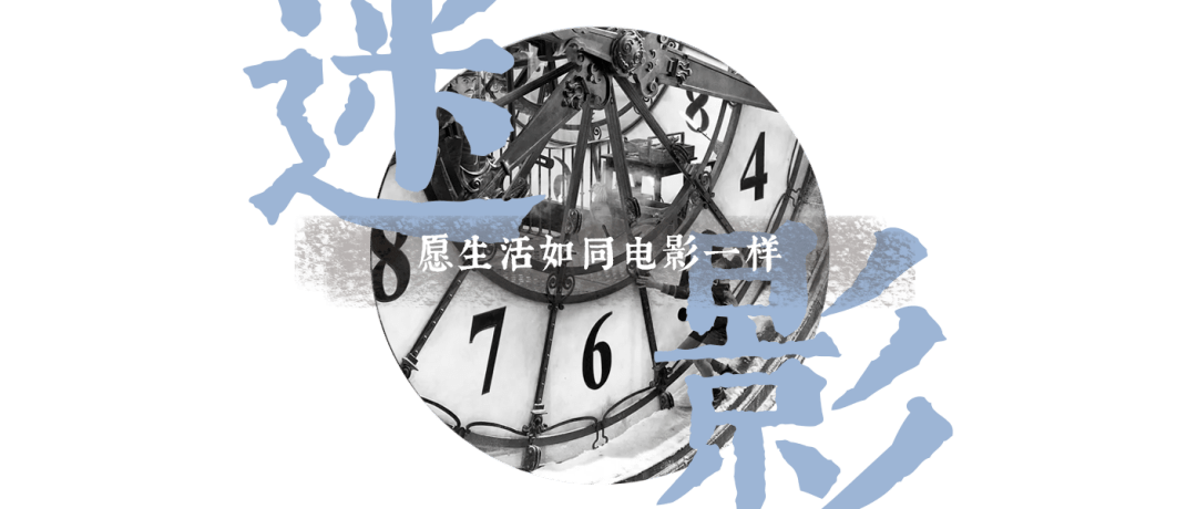 在惊鸿一瞥中窥见中华戏曲的百花齐放,但却如镜花水月一般逝去,在戏曲