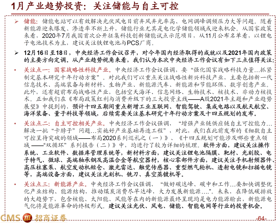 百尺竿头更进一步意思相近诗句 6527874fea914854938a23f64beeed30.png