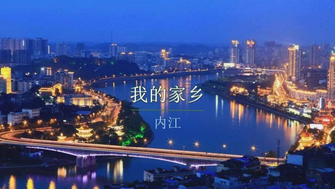 宜宾,泸州,北通遂宁,南充,是川东南乃至西南各省交通的重要交汇点,有