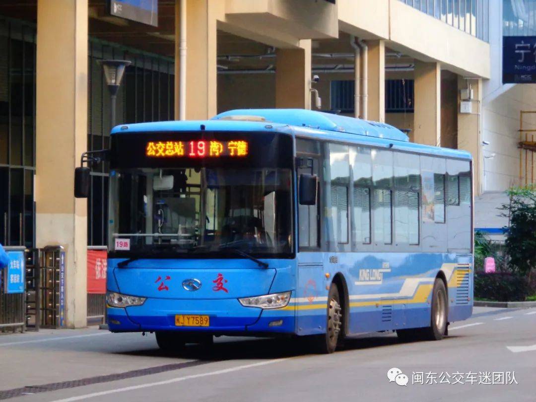 6路原厦门金龙  xmq6106agbevl8(蓝色款)配车调整至  19路和  33路