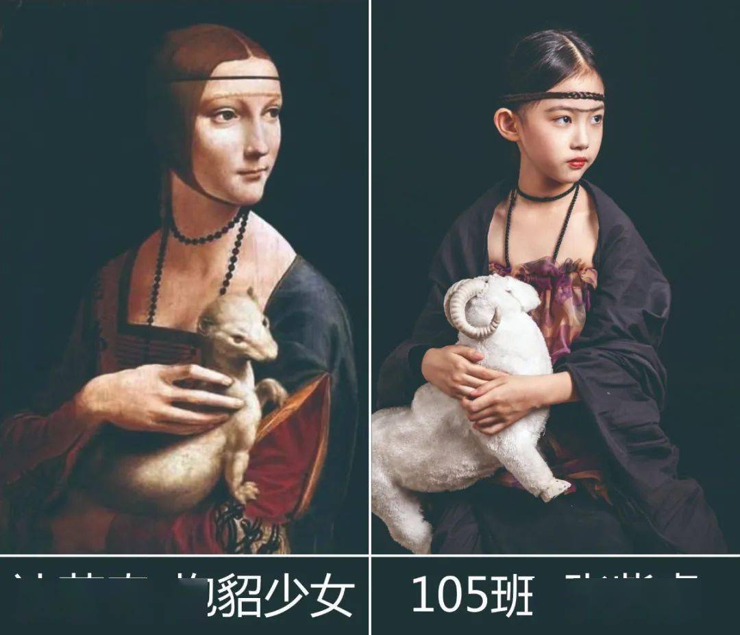 孩子们挑选自己钟意的名画作品 再精心准备复古的妆容 重现经典人物