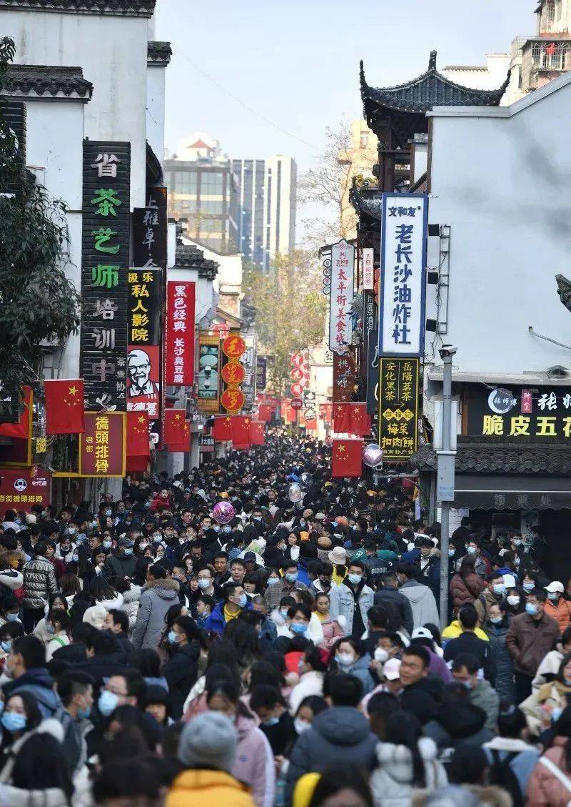 元旦小长假的前两天 长沙天气晴好  太平街,坡子街等网红打卡地 众多