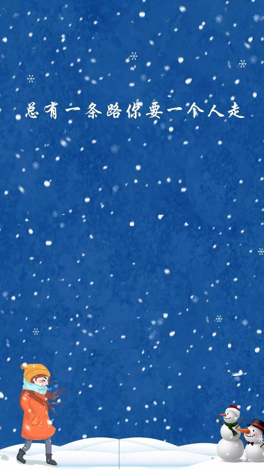 考研人专属壁纸,总有一款适合你!