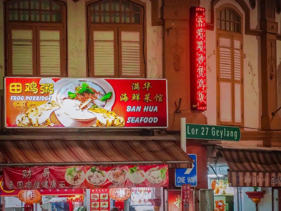 刚说了新加坡红灯区，顺便也说说晚上好逛的地界-Chinatown牛车水