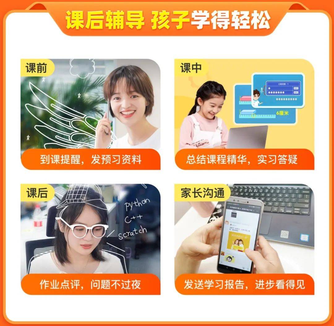 第二,是核桃长久以来都致力于少儿编程教育的普及与推广.