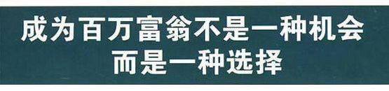 投资是对认谈球吧体育知的变现透过现象看透金融的本质你才能赚大钱！(图2)