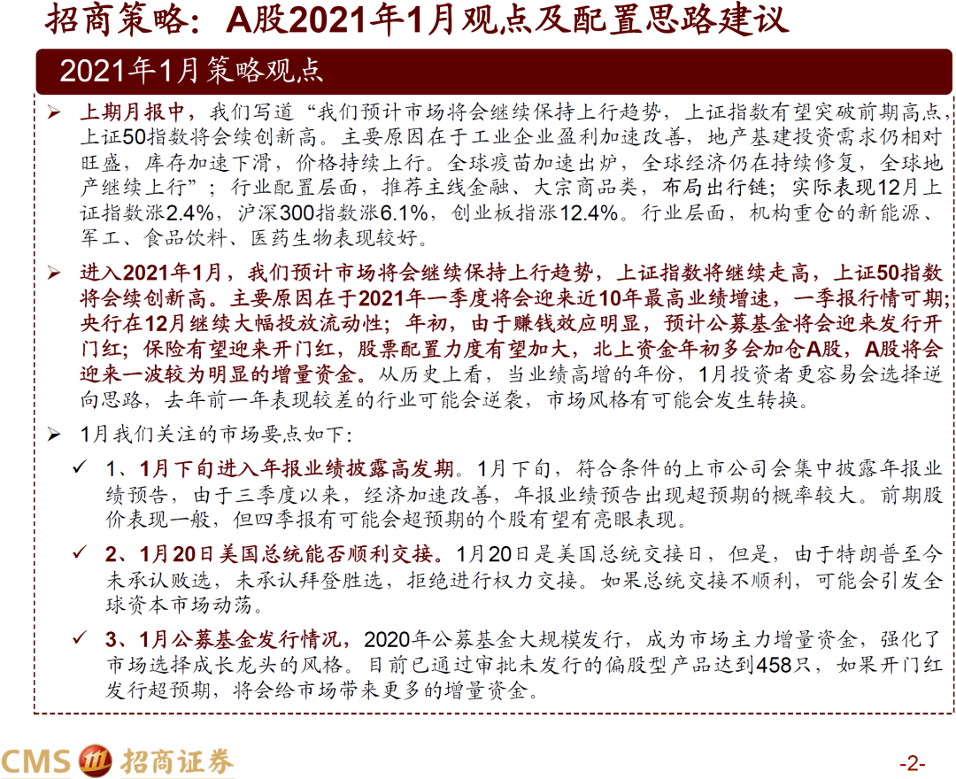 百尺竿头更进一步全诗 fe1dc90c90974f5ca8e569c5f14252cb.png