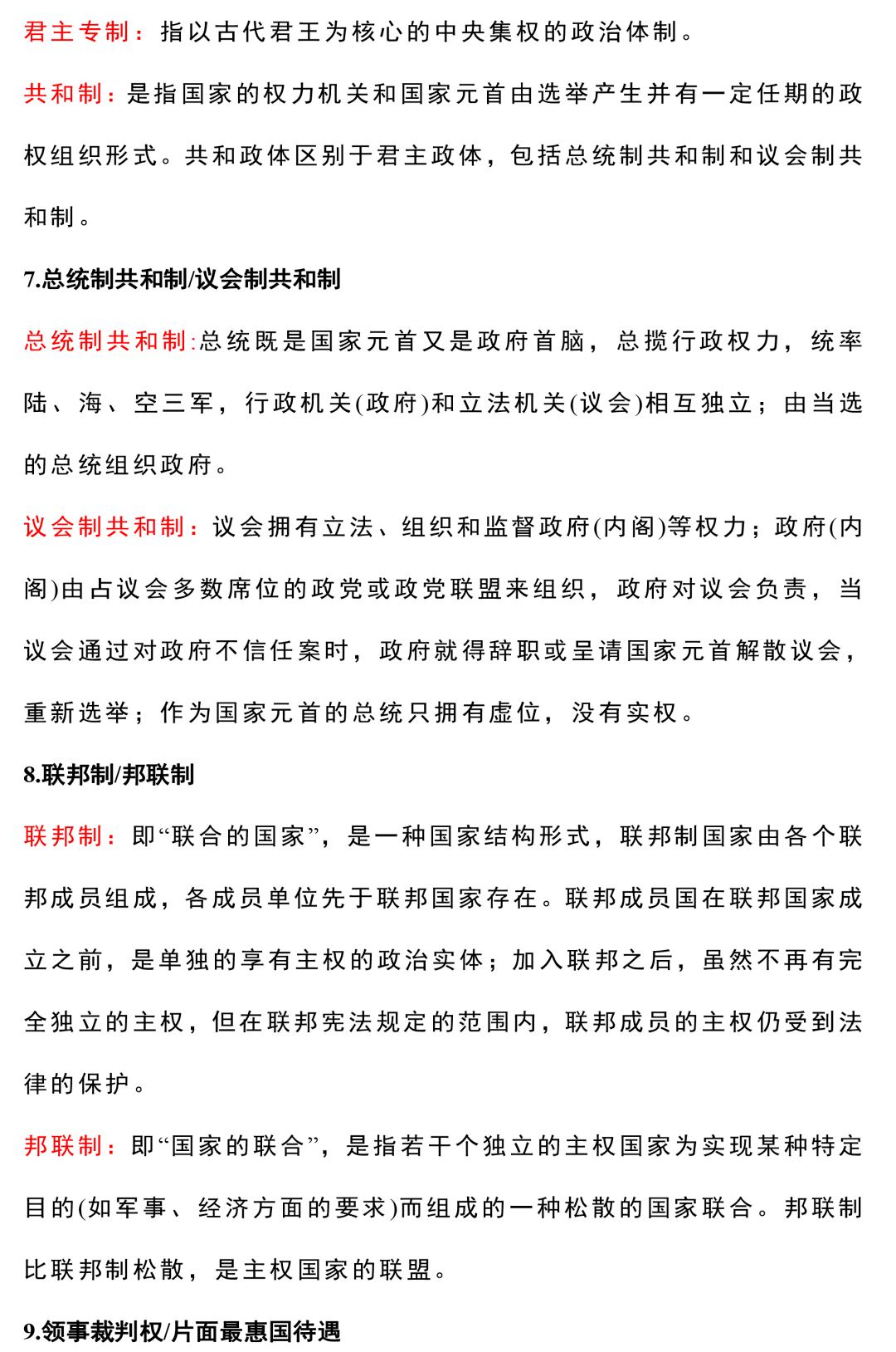 021107fbe26c4066b452370cb21a5ed2.png