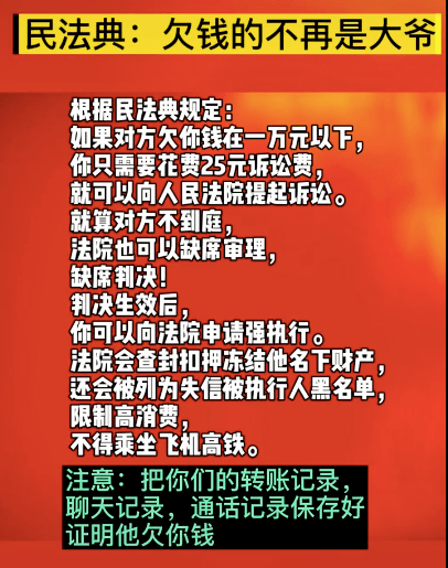 年底都面临着轮胎清账的问题