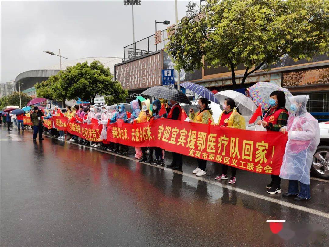 宜宾三江新区2020GDP_宜宾三江新区规划图(3)