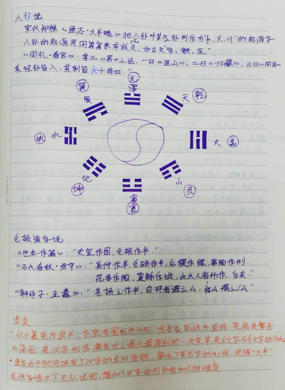 4e2950ac61f242e6b5ac86029499c91a.jpeg
