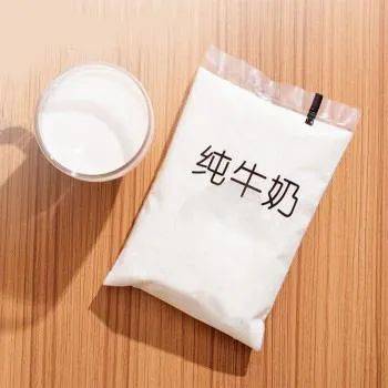 ‘开云app官网下载入口’
透明牛奶更新鲜？ 牛奶的选择 更