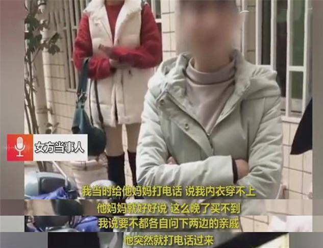 小伙带着女鬼买内衣_女鬼图片漂亮(2)