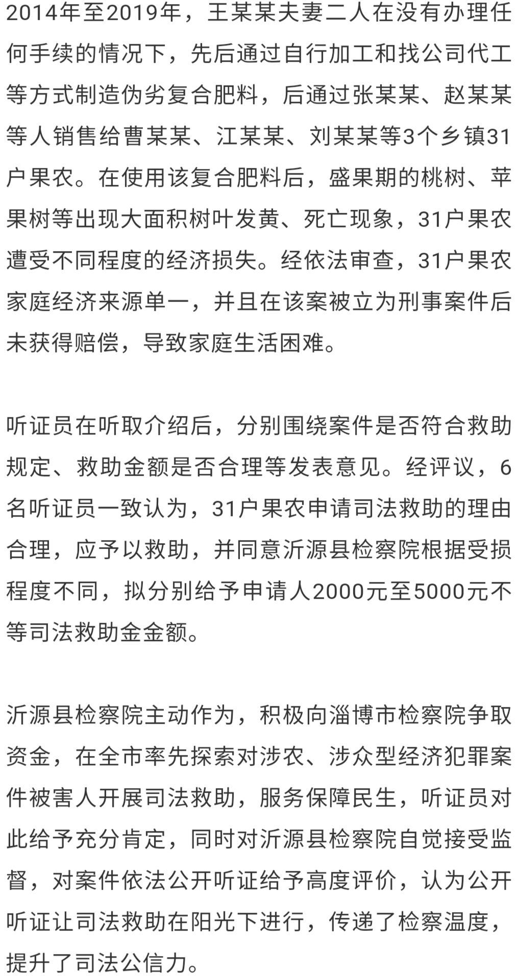 6b13e2e2310f4004a32800bc948fa843.png