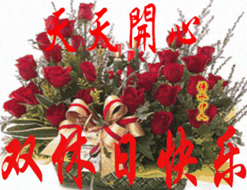最美的花图片动态 752b060e16ba4ee2b41789e82246b250.gif