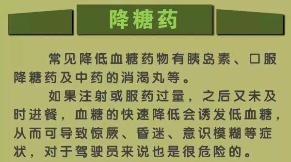 万什么什么药成语_成语故事图片(3)