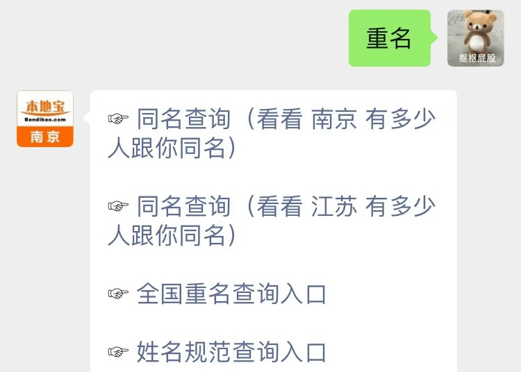 全国姓靖有多少人口_姓云全国人口有多少(3)