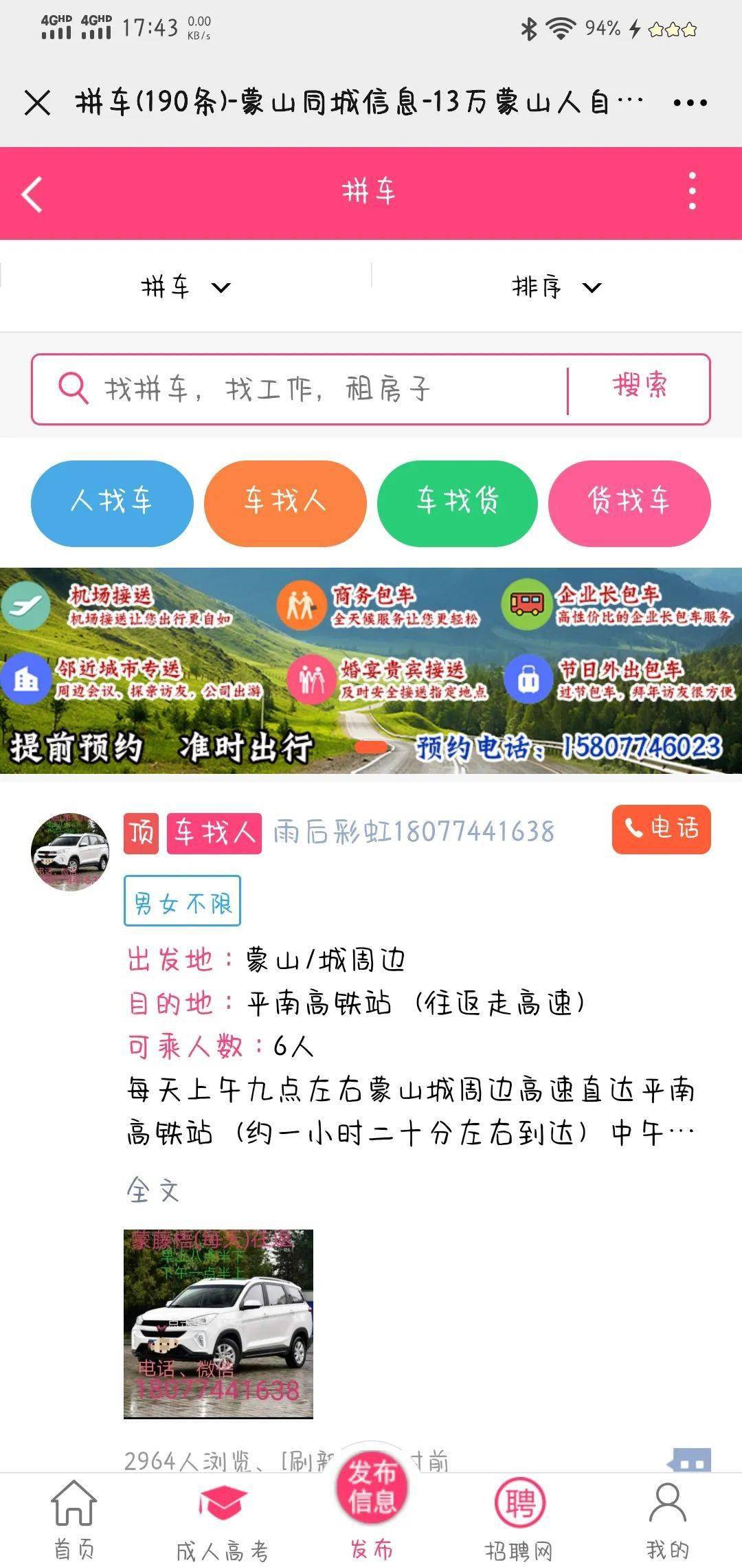 9142302dcae7487fa62bdb48ec95b8fc.jpeg