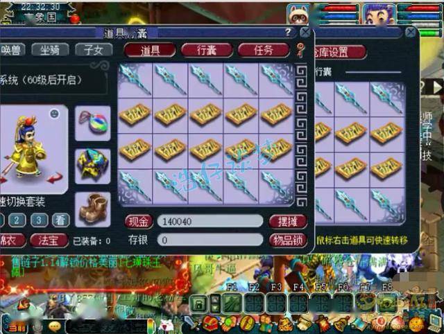 西游游戏有哪些爆率高的装备 a88bb622bbd940b7a831c65b7c711f15.jpeg