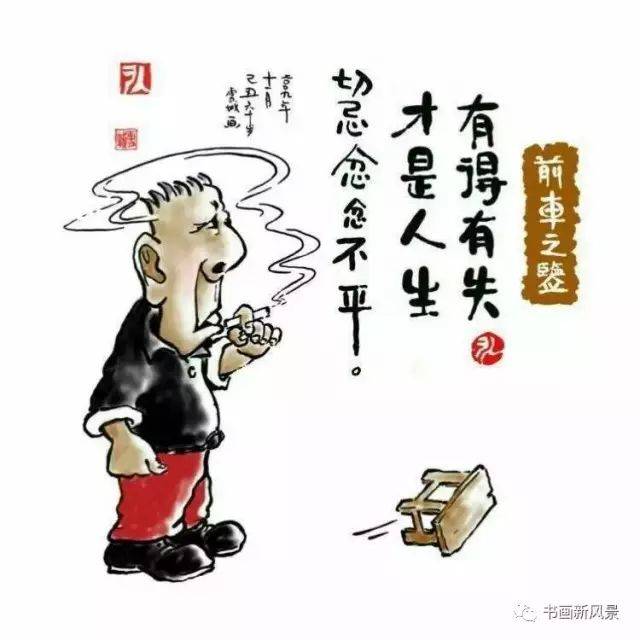 2021年,有福之人的十种心态