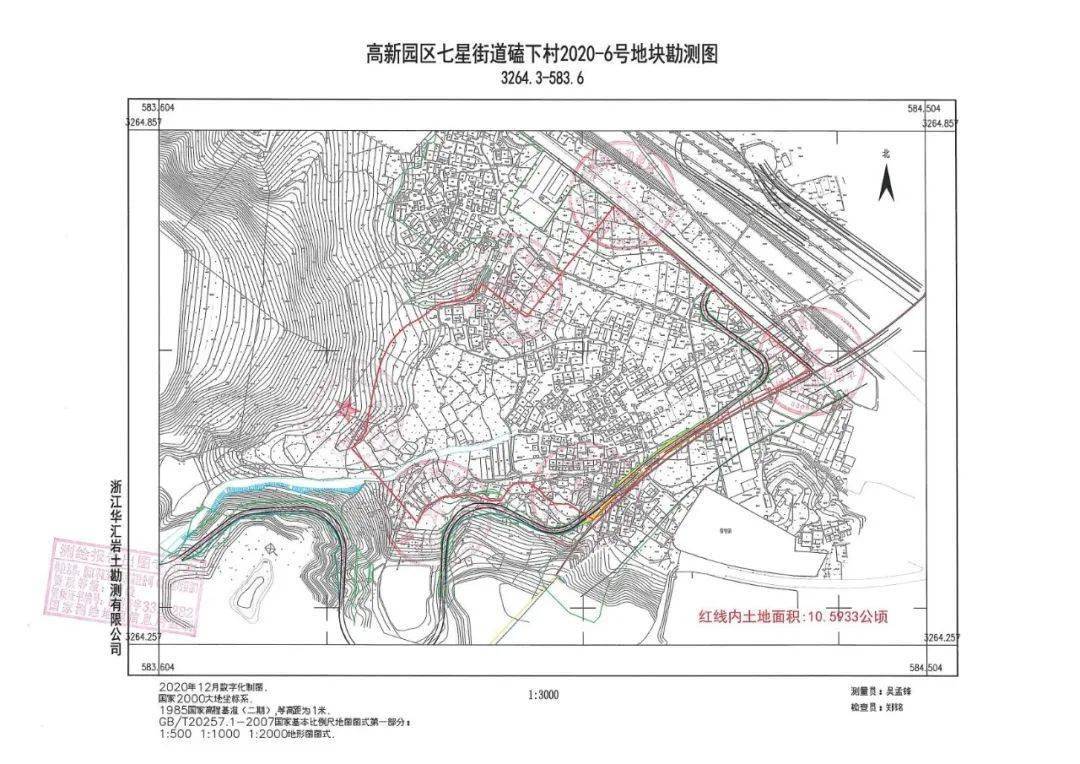 七星关区gdp 2020_七星关区图片(3)