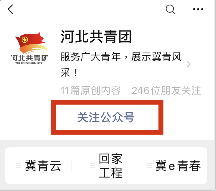 青年大学习 我院各系第十一季第九期学习情况(附学习方法)_郝星智