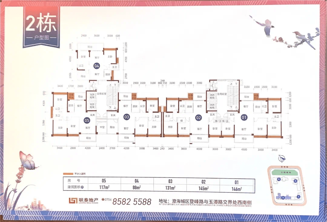 户型图首曝光!联泰又一新盘上市!最小64!