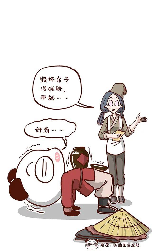 怎么样能瘦下来最快最有效 cfeaf233795c42d287d267e4b70b651c.jpeg