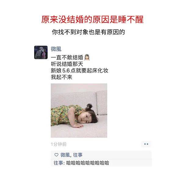 人民吐槽日报丨你是交友软件上的哪类人？