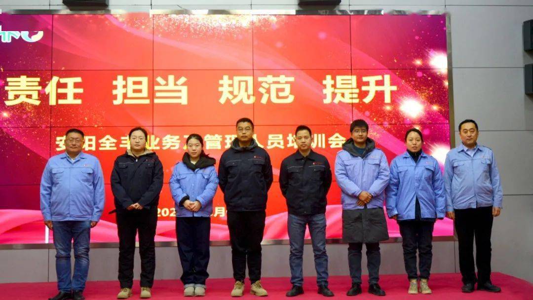 安阳人口有多少2021_安阳常永芳有几个