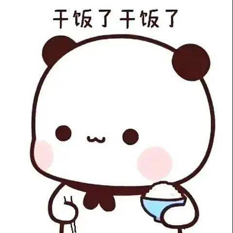 2021微信头像