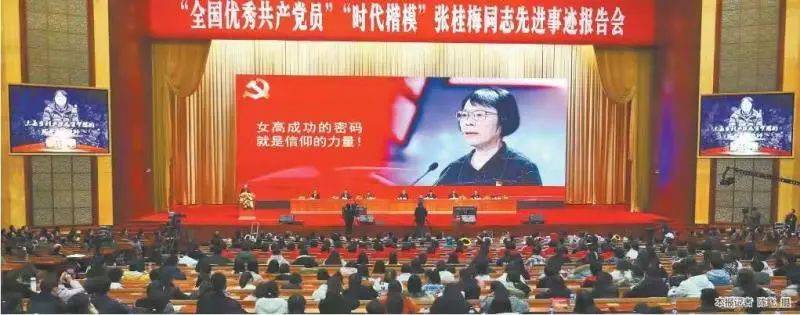 【学习张桂梅精神】丽江市妇联集中学习"全国优秀共产