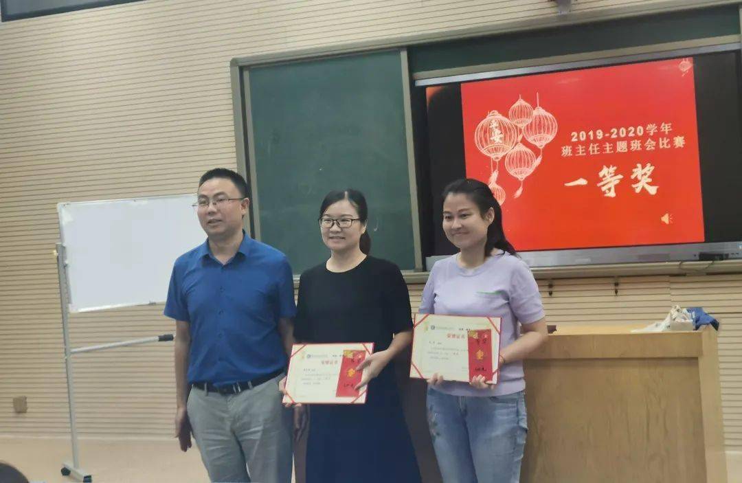 东莞市松山湖莞美学校2021年招聘公告