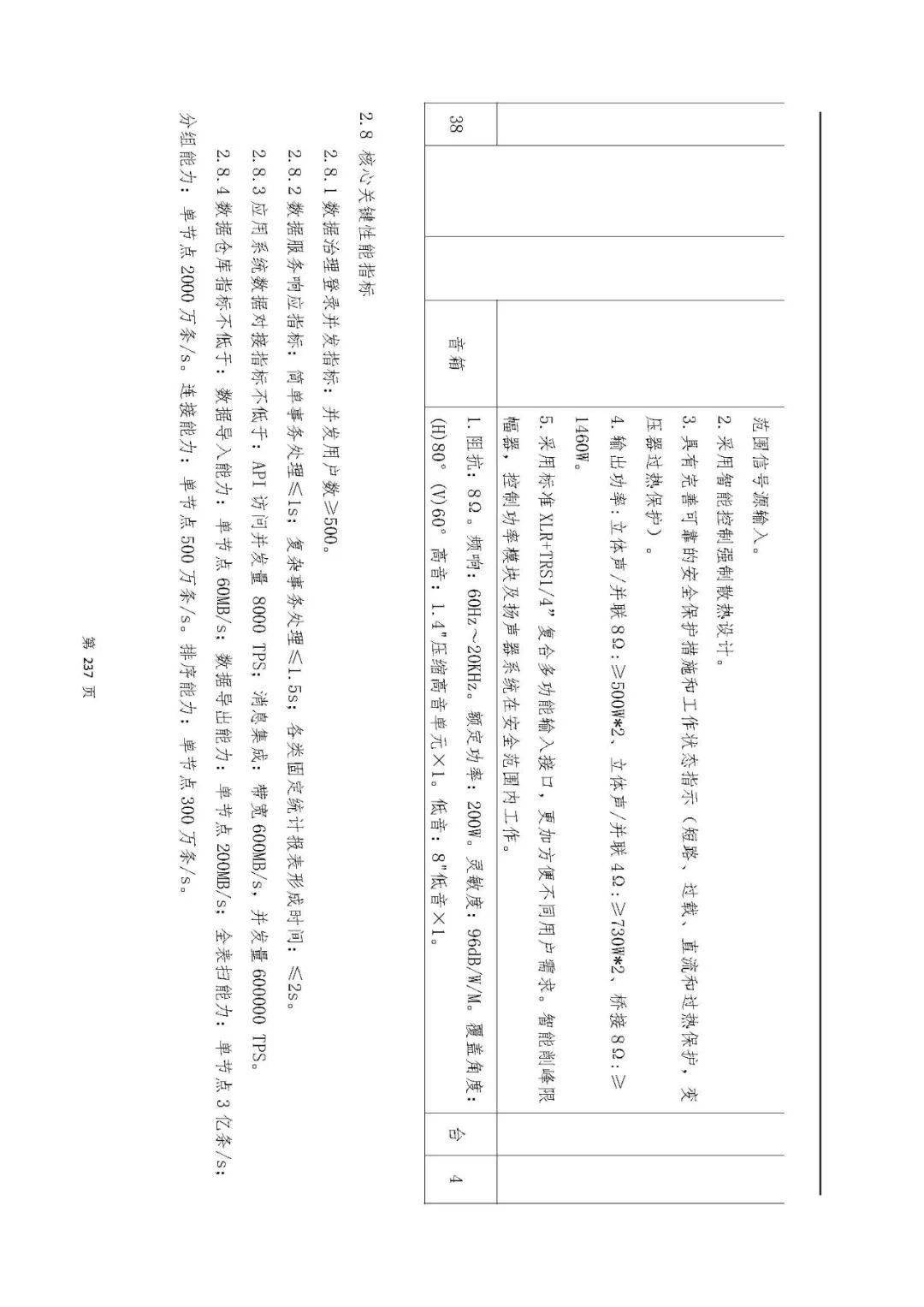 文章配图-158