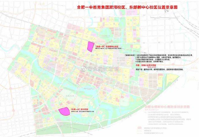 合肥东部新中心核心区预计2025年开工建设!启动区各类项目加速推进!