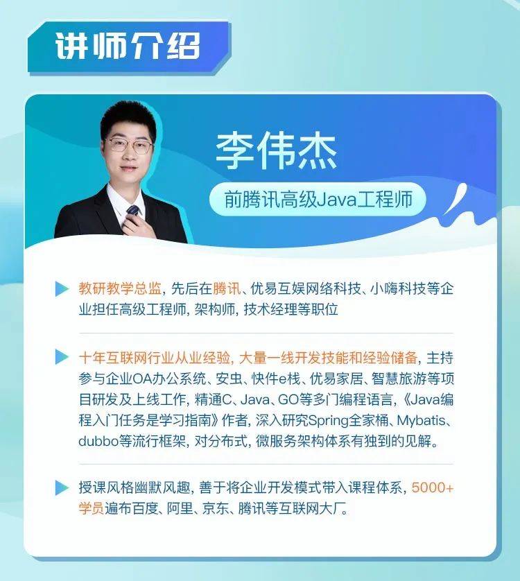 java程序员招聘_在中国,什么样的Java程序员最受欢迎