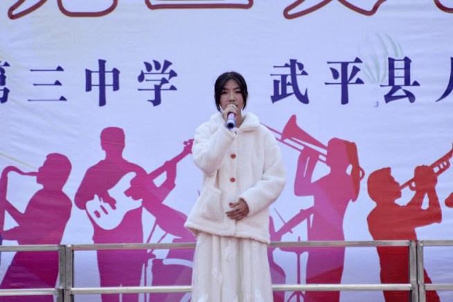 青春激扬!武平三中vs县检察院联合元旦汇演