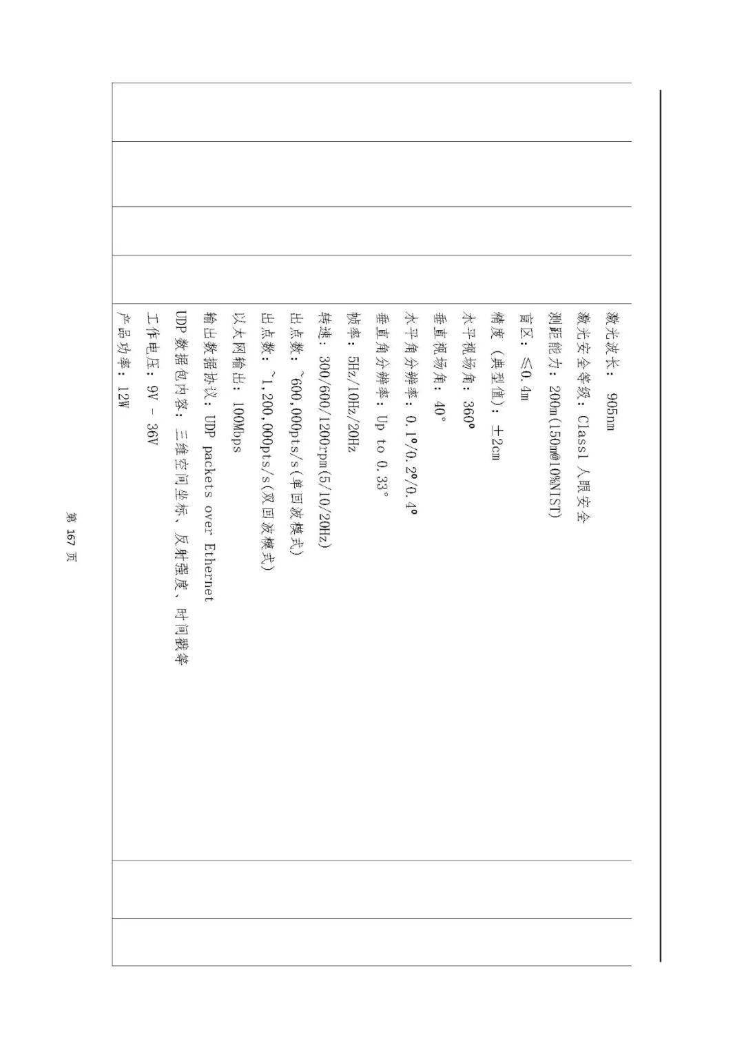文章配图-88